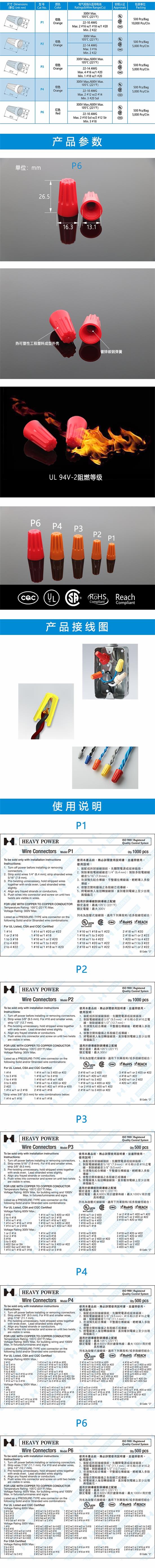 1680857256520740.jpg 詳情_看圖王.jpg